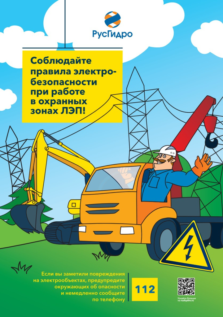 рус1.jpg рус1.jpg