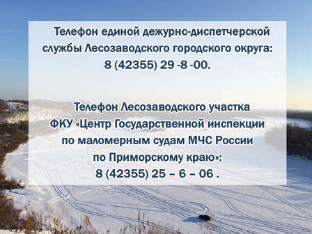 сайт-памяткалёд.png сайт-памяткалёд.png