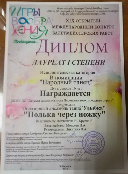 Хаб_Улыбка2.png Хаб_Улыбка2.png