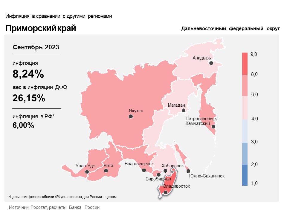 Primorye_territory_map_09_2023.jpeg