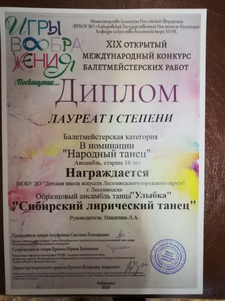 Хаб_Улыбка6.png Хаб_Улыбка6.png