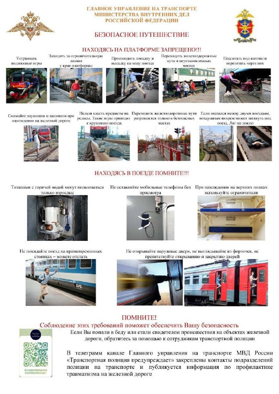 ржд.jpg ржд.jpg