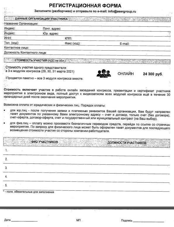 ееграрва.jpg ееграрва.jpg