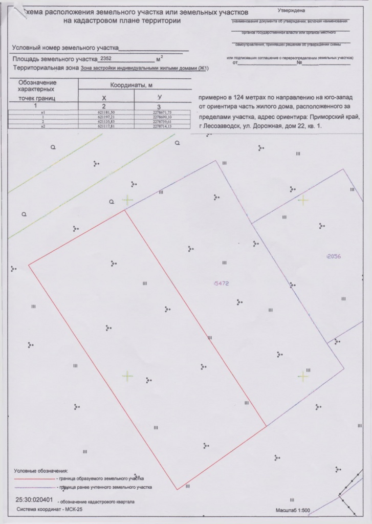 Дорожная-1.jpg Дорожная-1.jpg