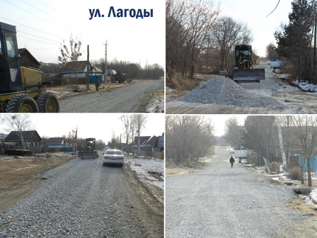 лагоды.png лагоды.png