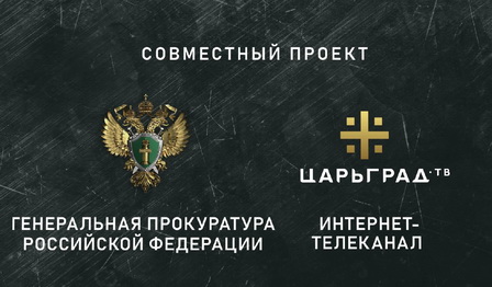 силавправде.jpg силавправде.jpg