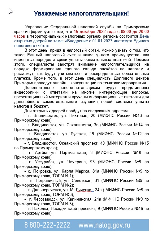 приглашение.jpg приглашение.jpg