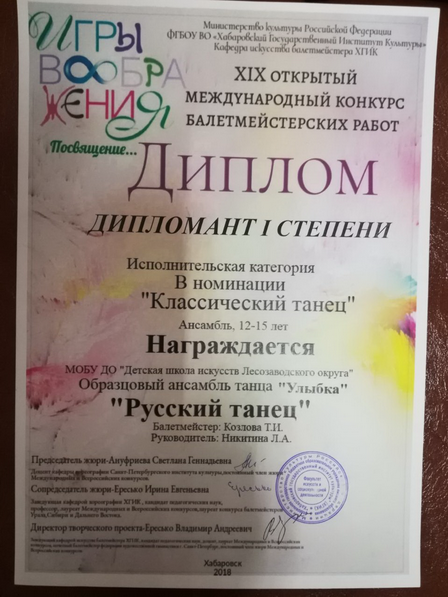 Хаб_Улыбка4.png Хаб_Улыбка4.png