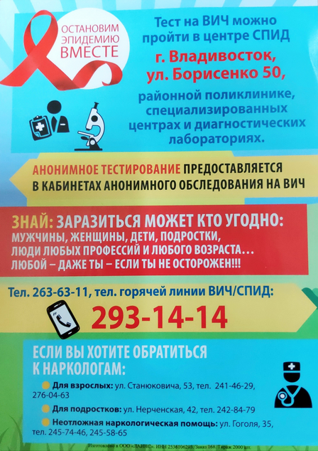 2-сайт.png 2-сайт.png