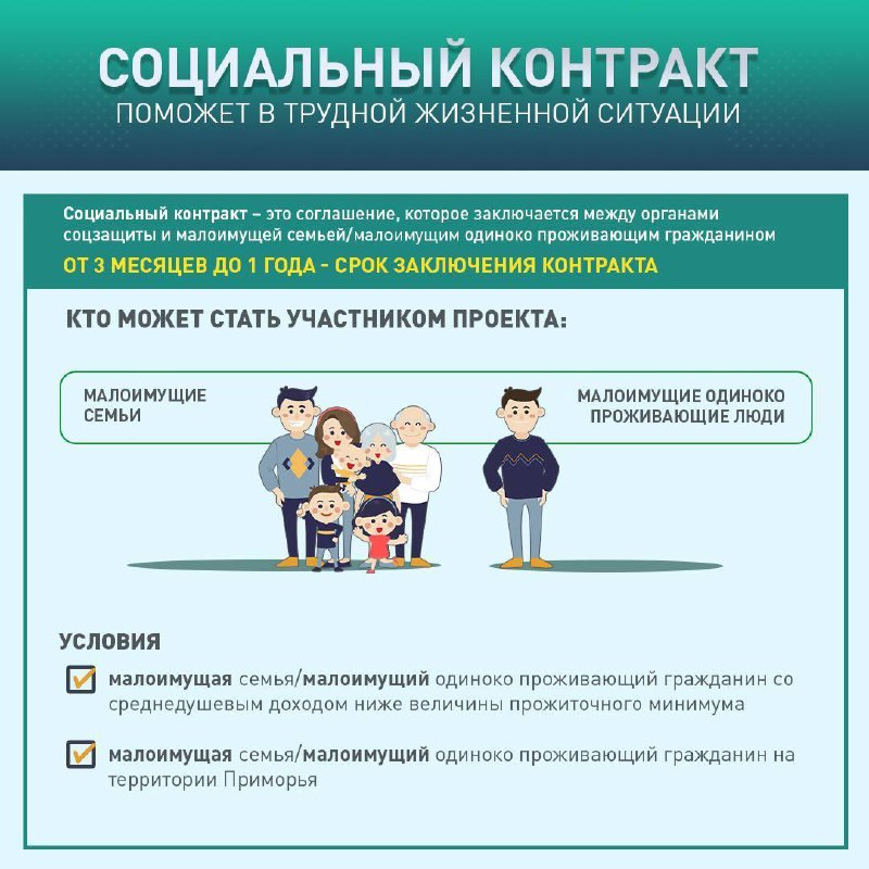 соц1.jpg соц1.jpg