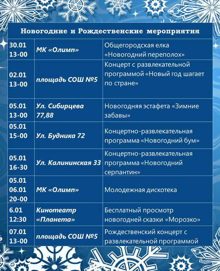 Презентациянг.png Презентациянг.png