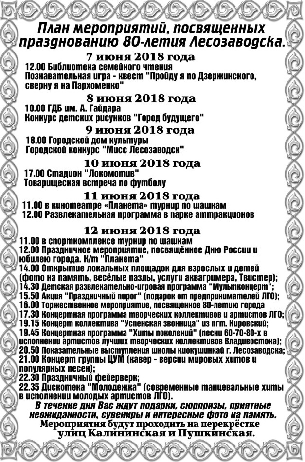 афишамаксдлясайта.png афишамаксдлясайта.png