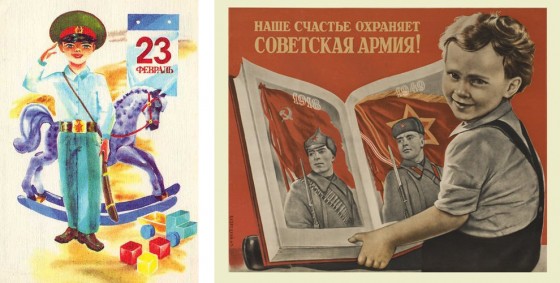 23-fevralya-11.jpg