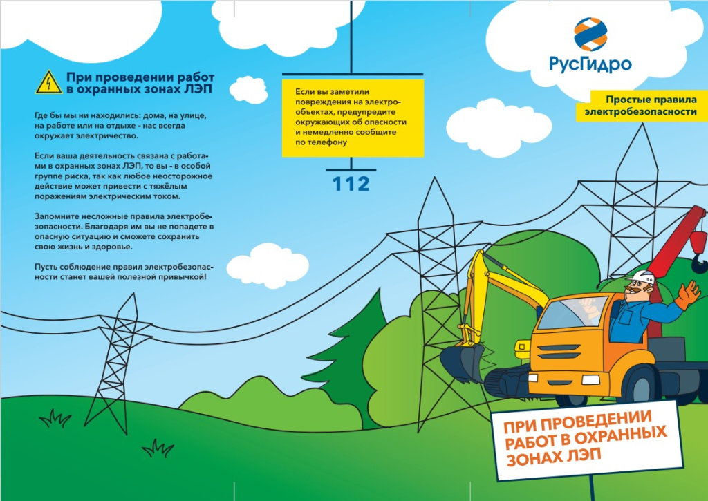 рус2.jpg рус2.jpg