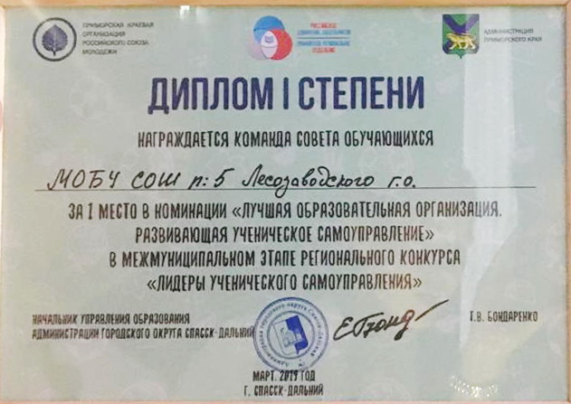 мобусош52.jpg мобусош52.jpg