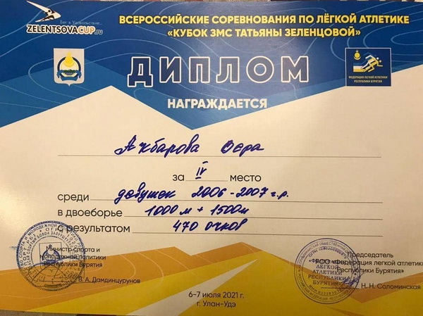 ДЮСШ1.jpg ДЮСШ1.jpg