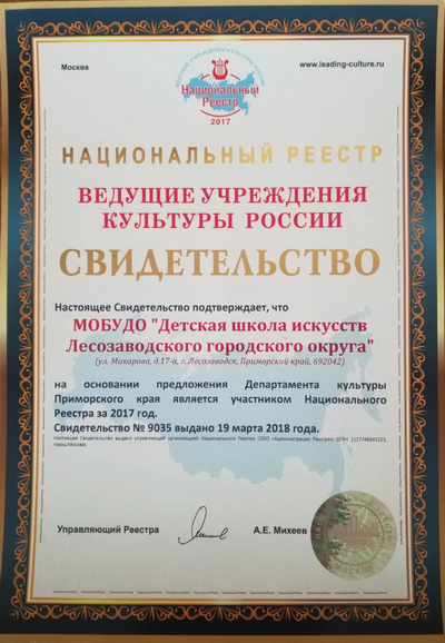 реестрсайт.png реестрсайт.png