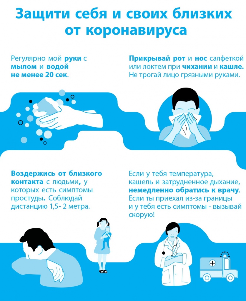 ковидпамятка.jpg ковидпамятка.jpg