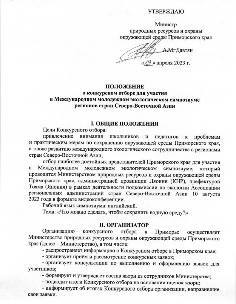 положение1.jpg положение1.jpg