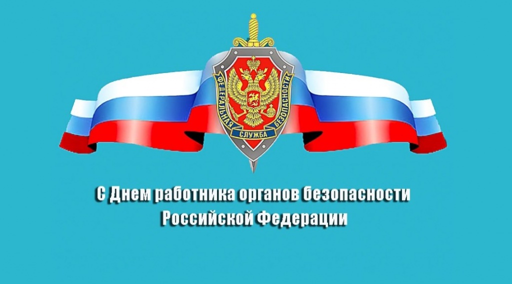 фсб1.jpg фсб1.jpg