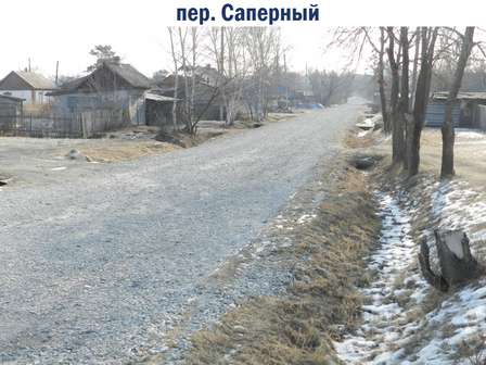 Саперный1.png Саперный1.png