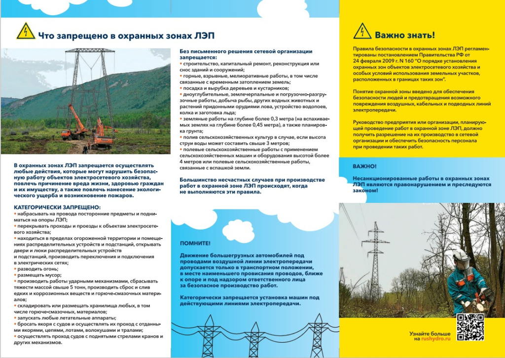 рус3.jpg рус3.jpg