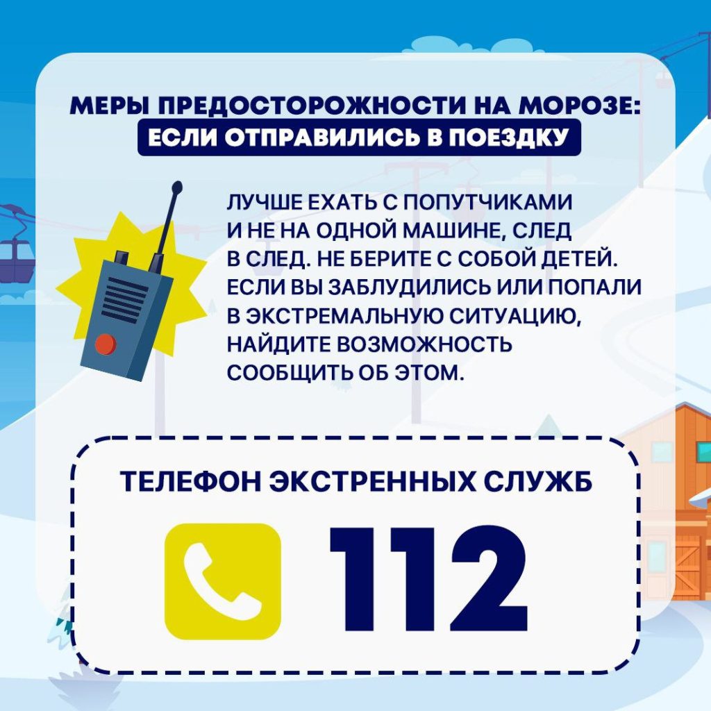 ВНИМАНИЕ: АНОМАЛЬНО ХОЛОДНАЯ ПОГОДА! | 15.12.2023 | Лесозаводск - БезФормата