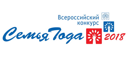 семьягода2018-1.png семьягода2018-1.png