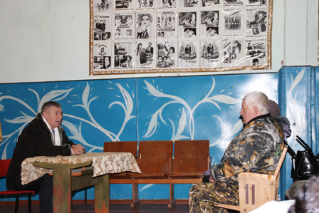 главасела1.png главасела1.png