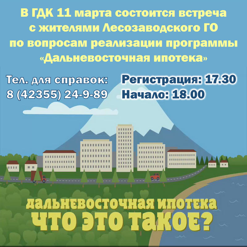 двипотекаjpg.png двипотекаjpg.png