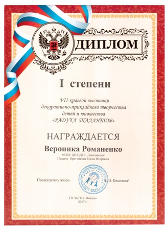 диплом1.jpg диплом1.jpg