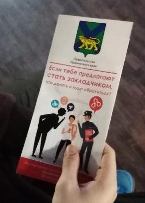 В молодёжном клубе « Олимп» в рамках межведомственной комплексной оперативно-профилактической операции «Дети России-2022» прошла беседа