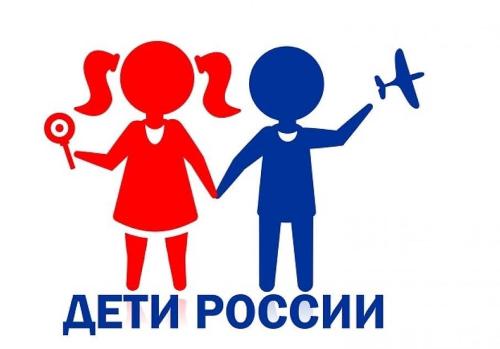 1 этап комплексной оперативно-профилактической операции «Дети России-2022».