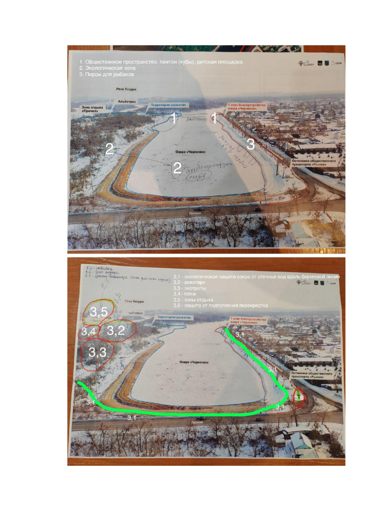 Аналитика-3_page-0017.jpg Аналитика-3_page-0017.jpg