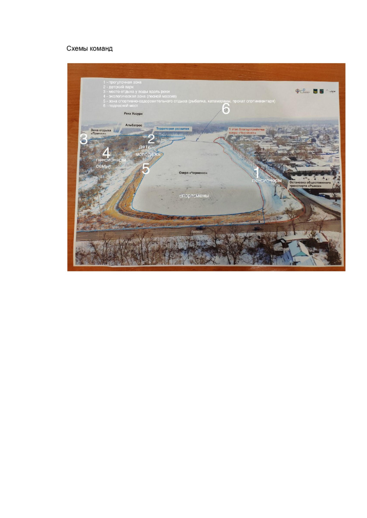 Аналитика-3_page-0016.jpg Аналитика-3_page-0016.jpg