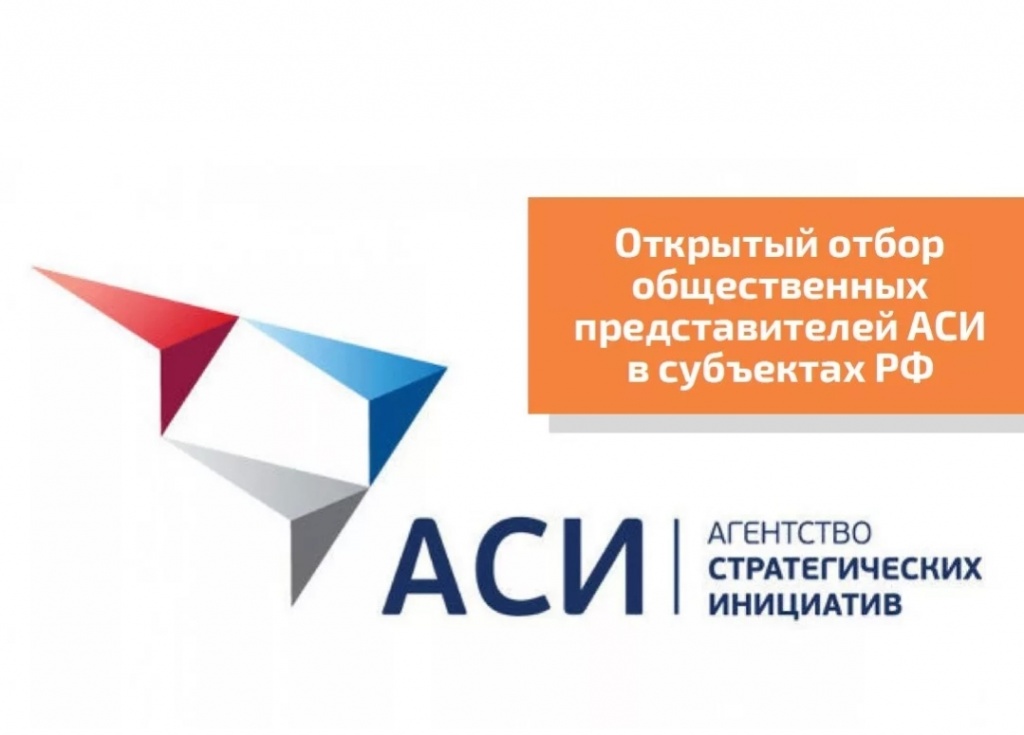 Общественный гражданский форум "Сообщество" Администрация Юргинского муниципальн