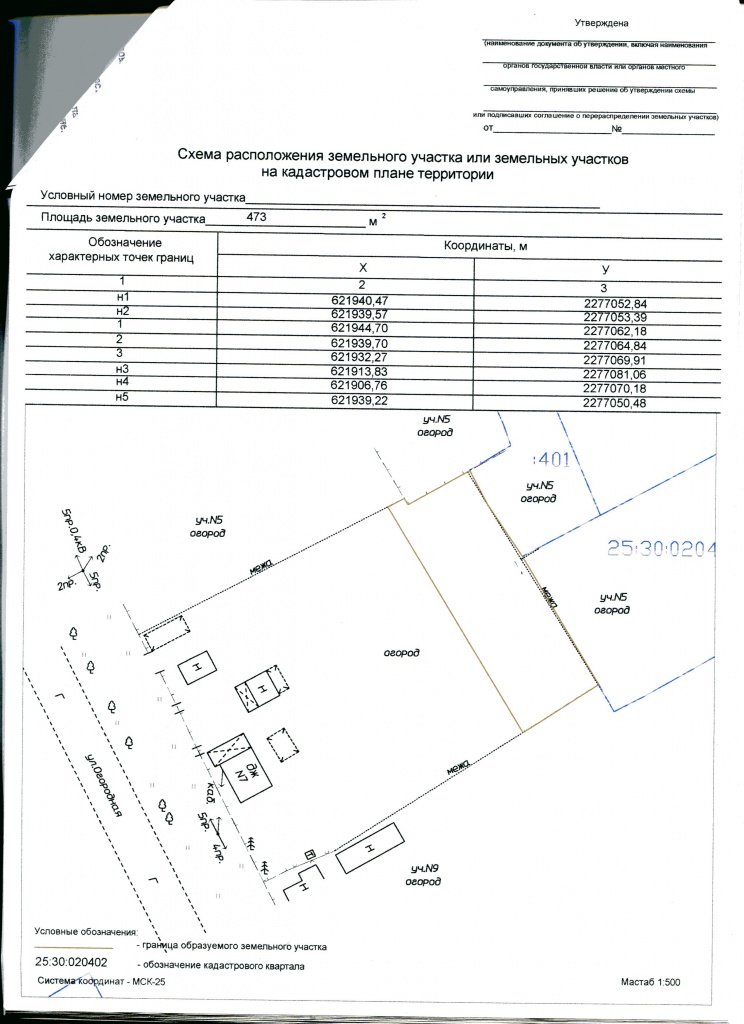 Кадастровый план земельного участка карта
