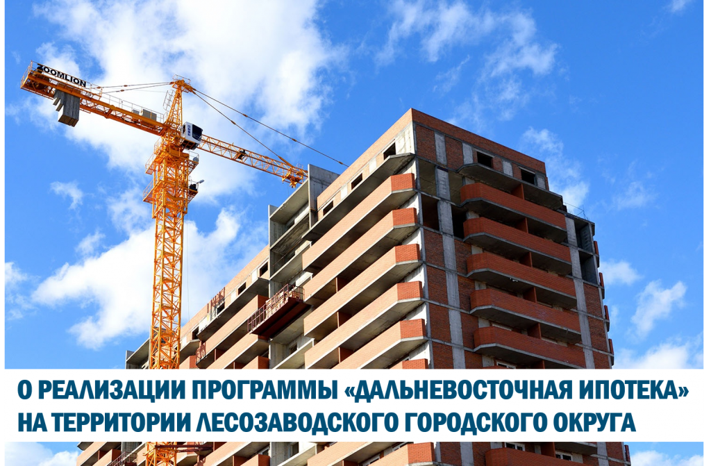 In Tatarstan for the year more than 2.4 thousand defrauded shareholders were res