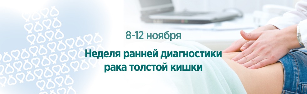 Лесозаводская цгб. Больница информирует.