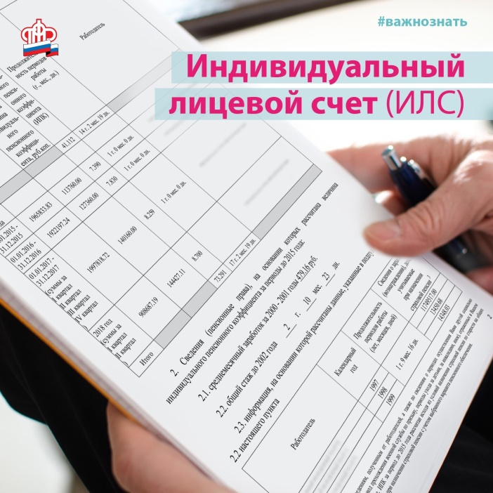 илс1.jpg илс1.jpg